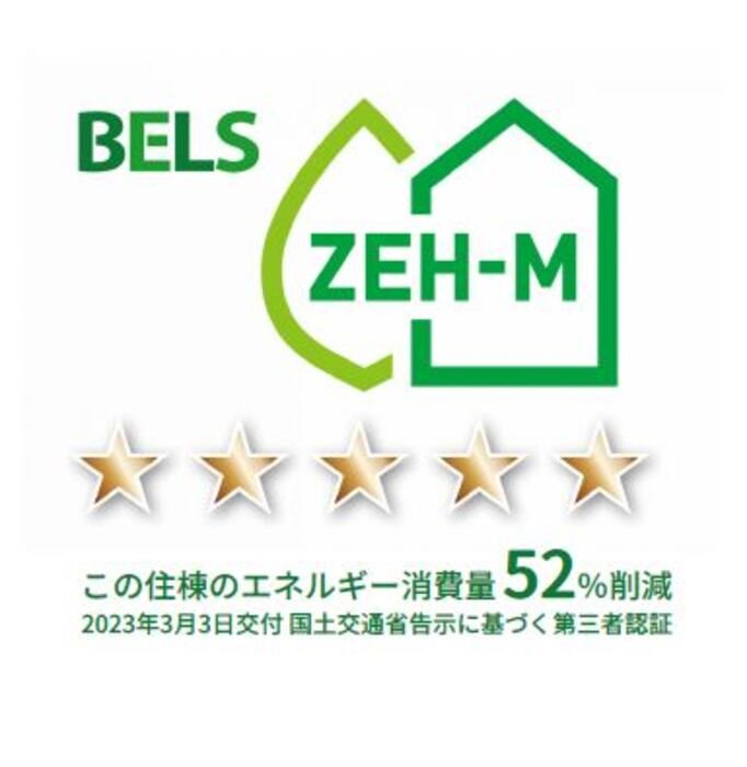 ヴィラ　ジュネス その他設備