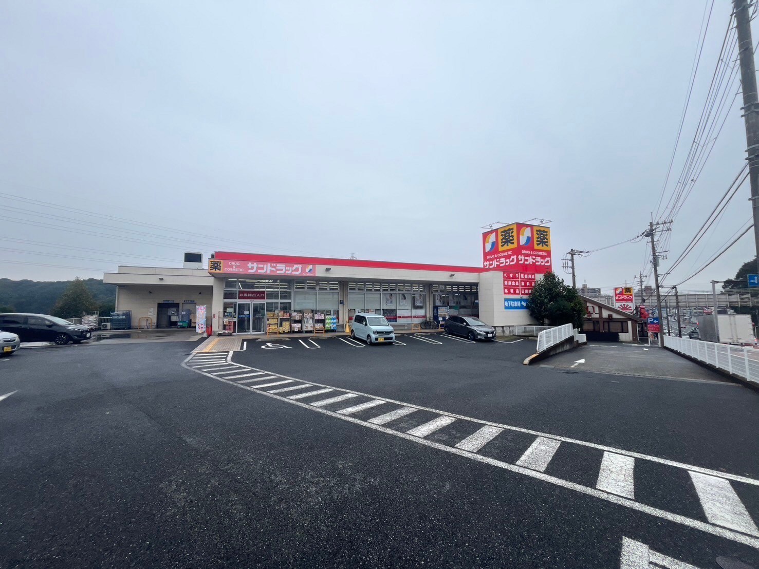 エクセル湘南Ｆ ドラッグストア