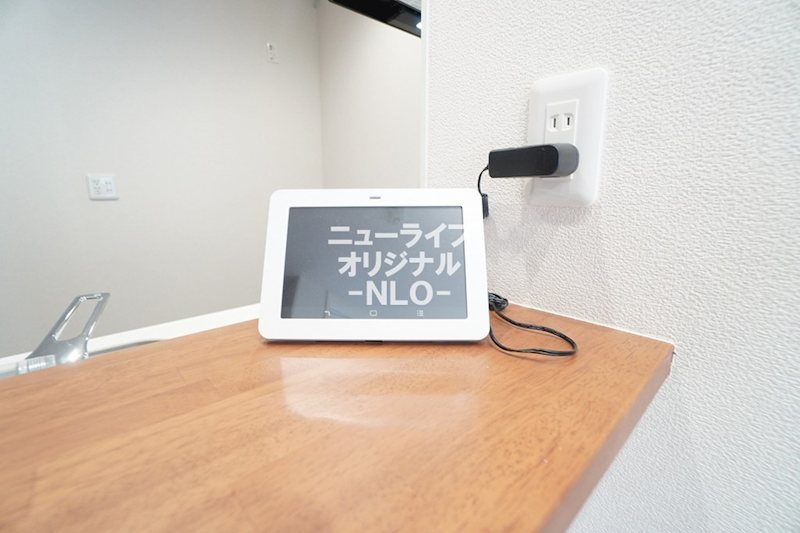 リラフォート南林間 その他
