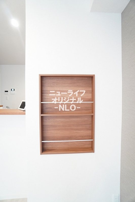 リラフォート南林間 その他