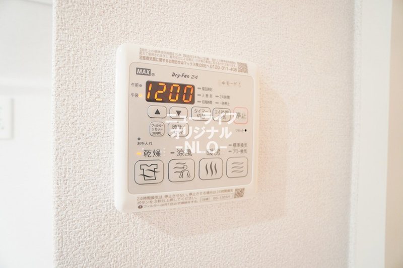 リラフォート南林間 その他