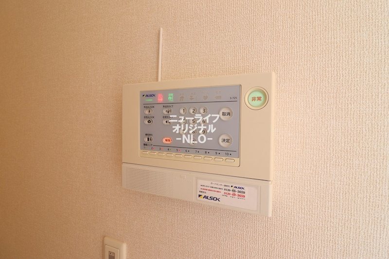 シエロ アズール セキュリティ