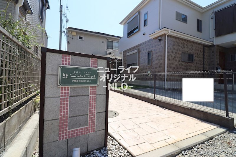 シエロ アズール その他