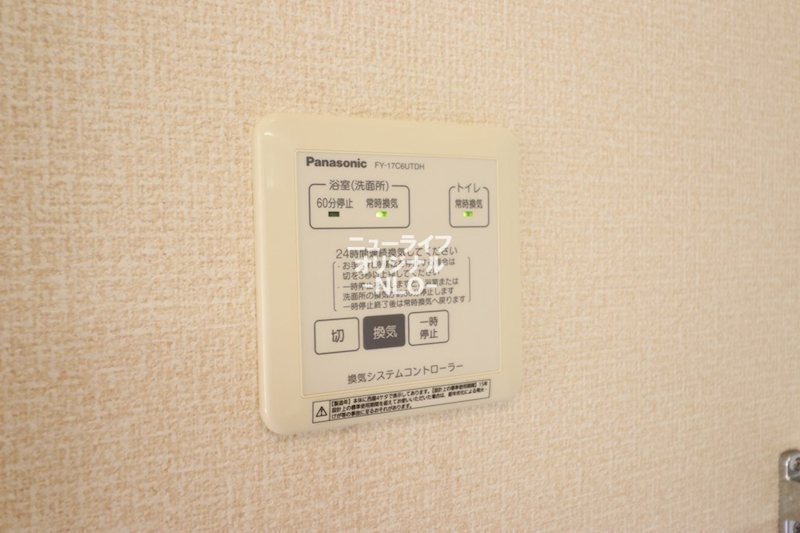 シエロ アズール その他