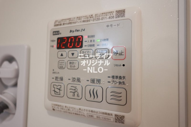 エスポワールＡ その他
