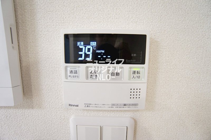 グラン　セラヴィ その他