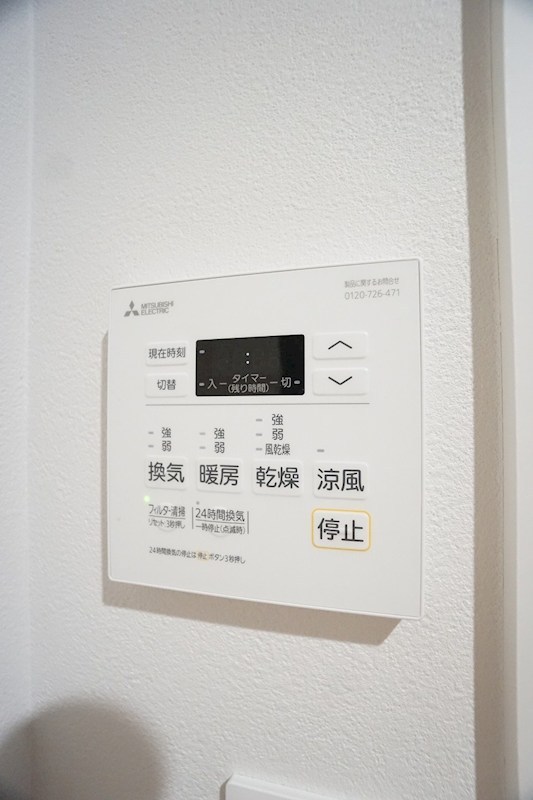Ｂｅｌｌｅｖｉａｇｅ　Ｎａｋａｙａｍａ その他