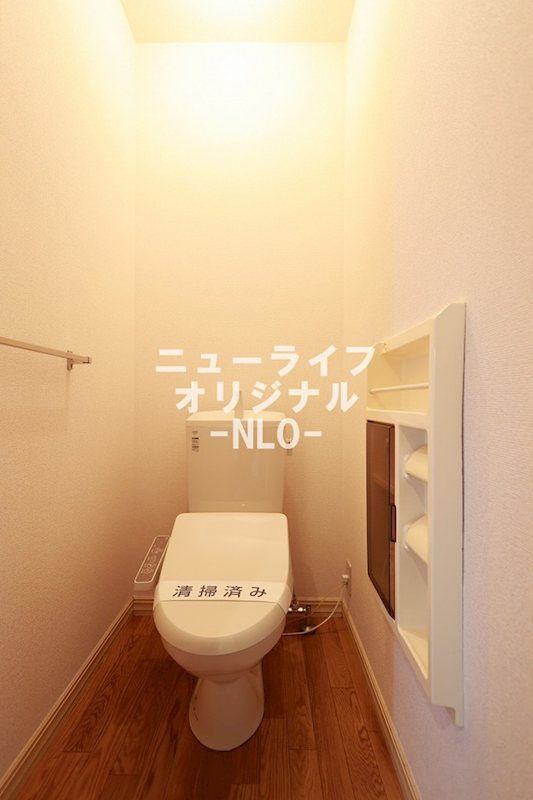 フレグランス中山Ｃ トイレ