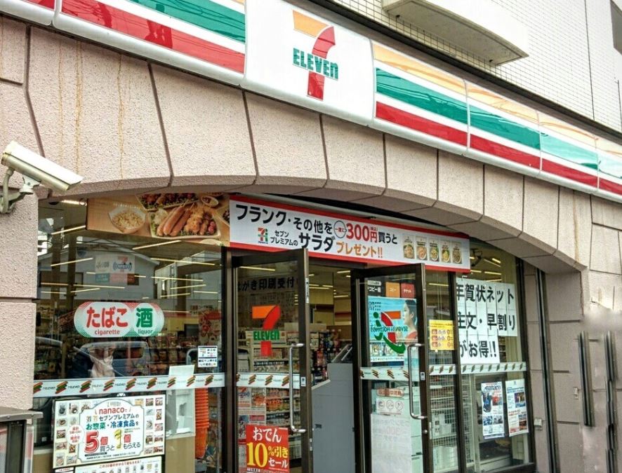 Ｂｅｌｌｅｖｉａｇｅ　Ｎａｋａｙａｍａ コンビニ