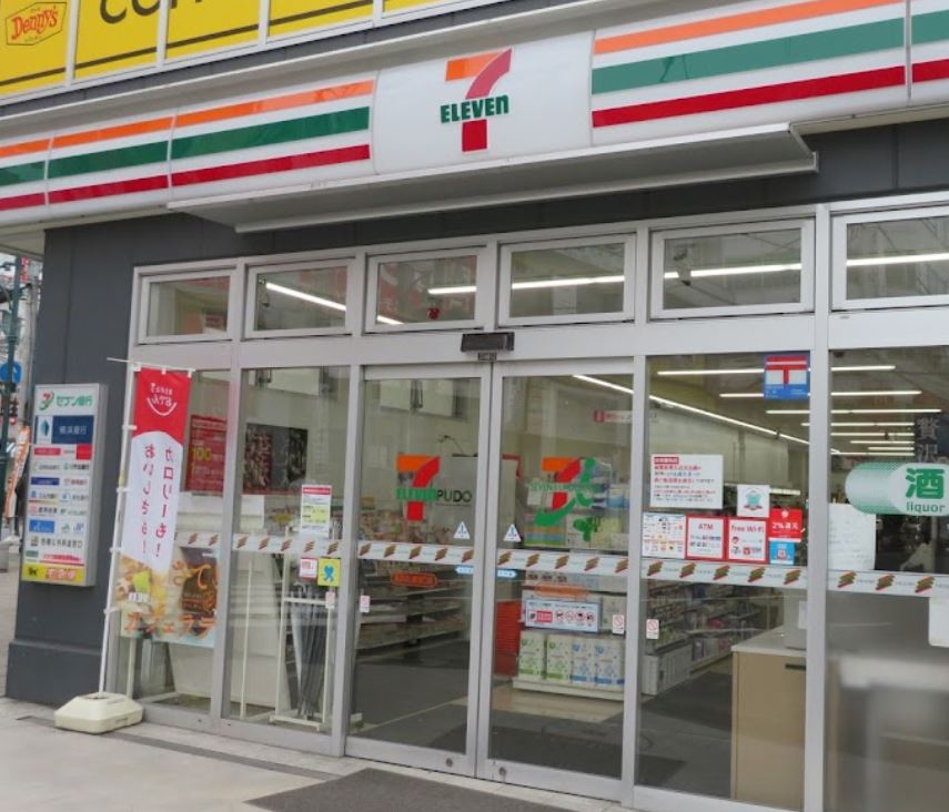 Ｂｅｌｌｅｖｉａｇｅ　Ｎａｋａｙａｍａ コンビニ