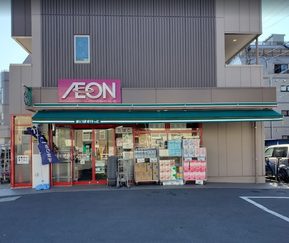 Ｂｅｌｌｅｖｉａｇｅ　Ｎａｋａｙａｍａ スーパー