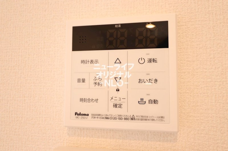 クレセントＣ その他
