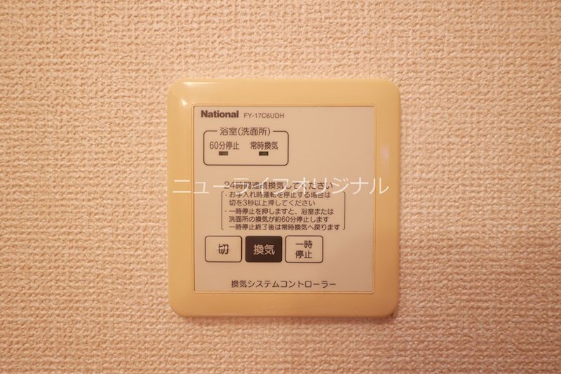 アゼリア その他