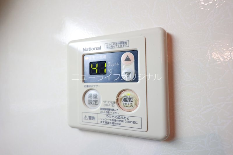 アゼリア その他