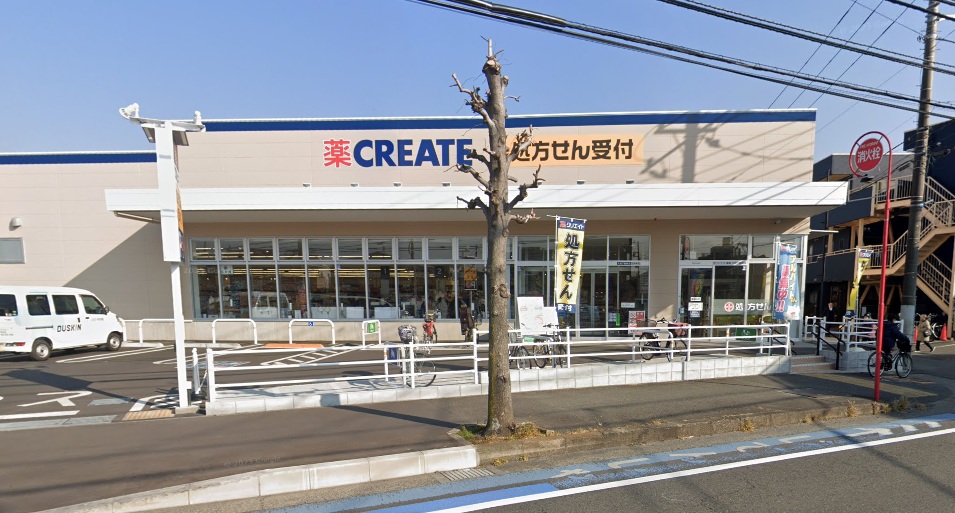 カーサ　セレーノ ドラッグストア