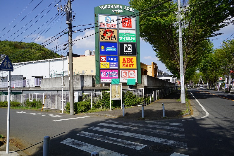 プレミールハウス ショッピング施設