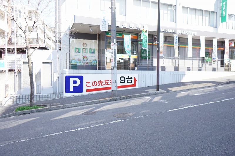 プレミールハウス 郵便局