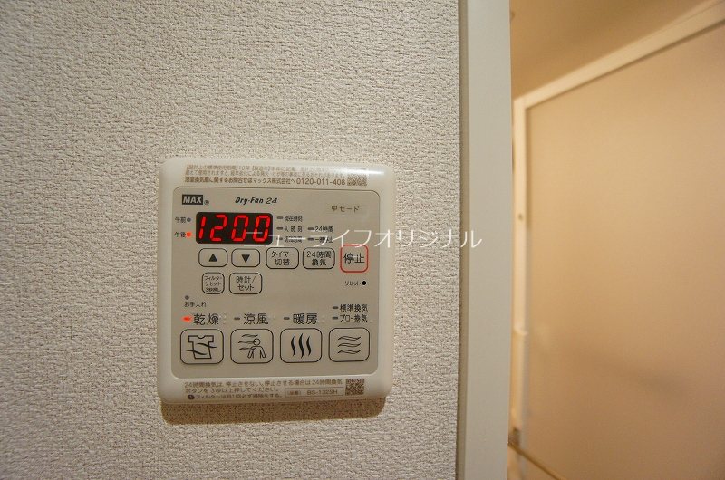 トロワベルテュ その他