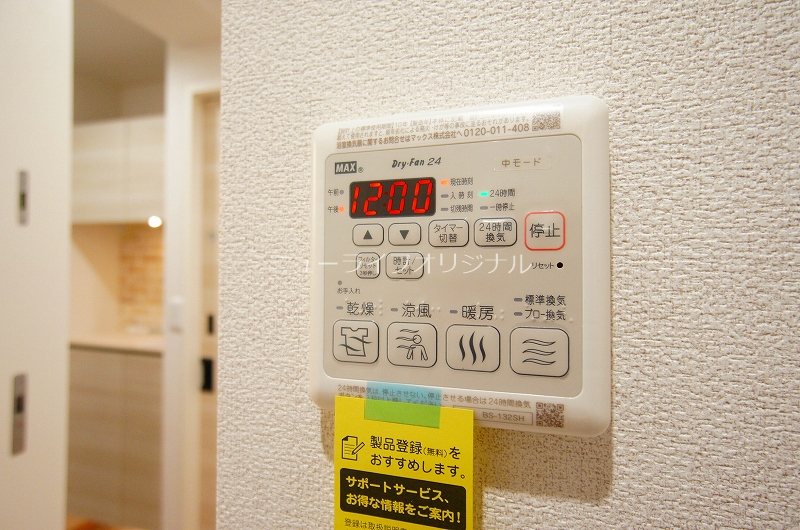 トロワベルテュ その他設備