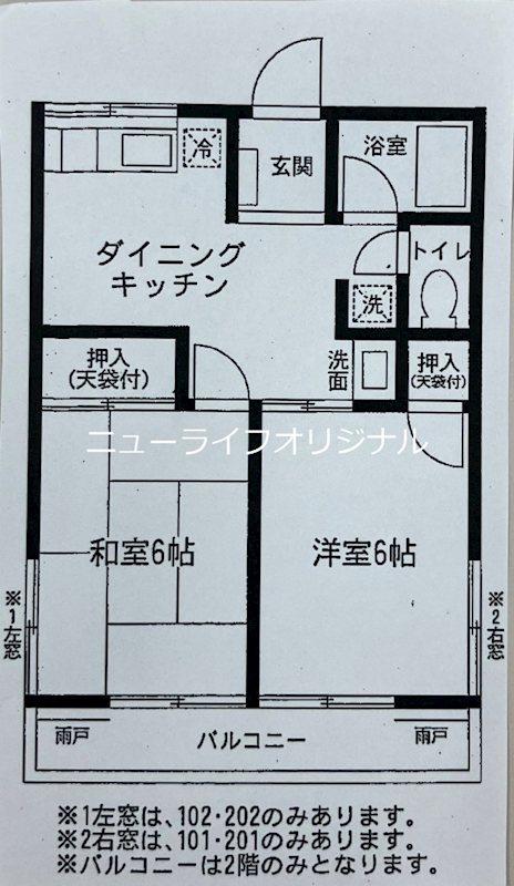 シティハイム　エヴァグリーンB 間取り