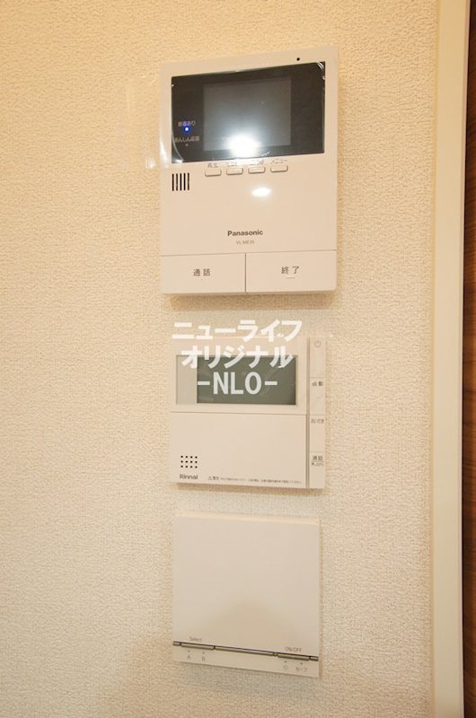 グリナージュ セキュリティ