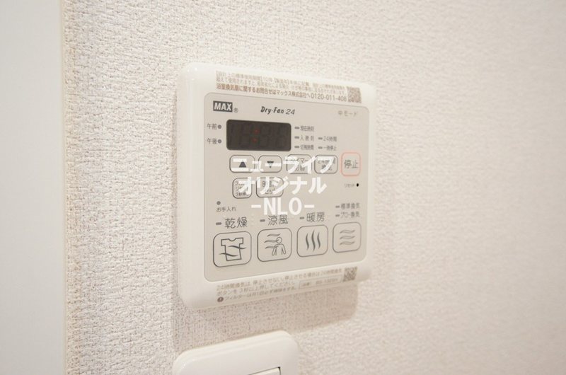 グリナージュ その他