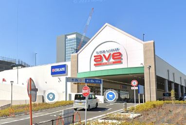 グリナージュ スーパー