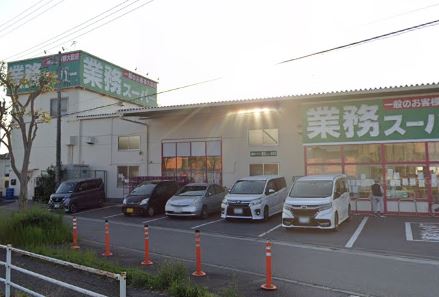 グリナージュ スーパー