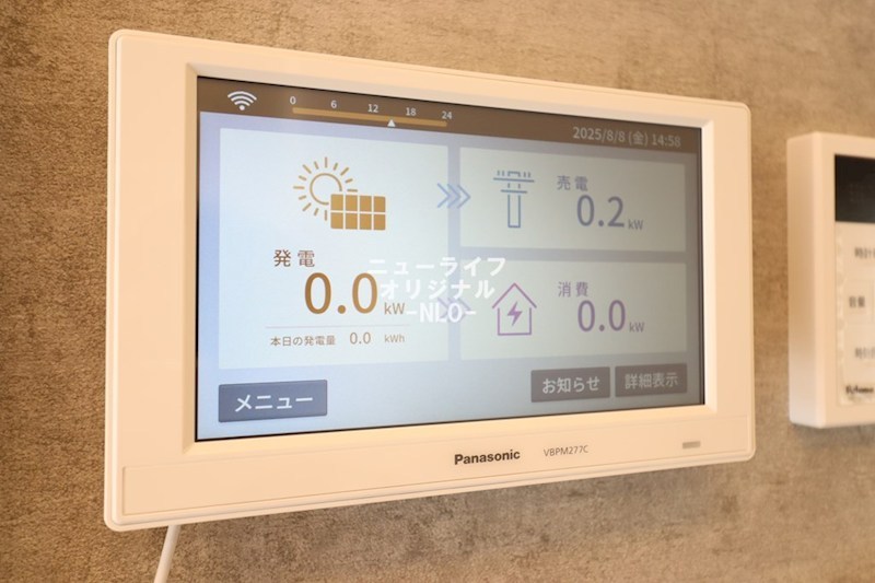ボヌール その他設備