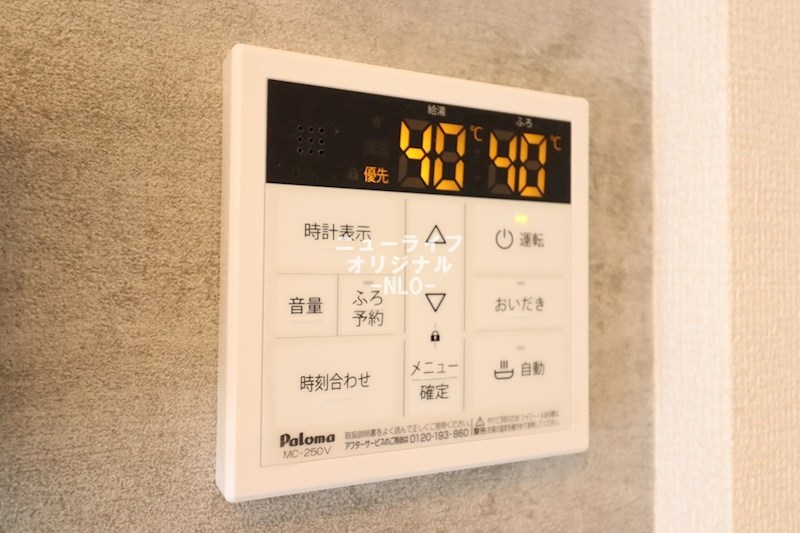 ボヌール その他