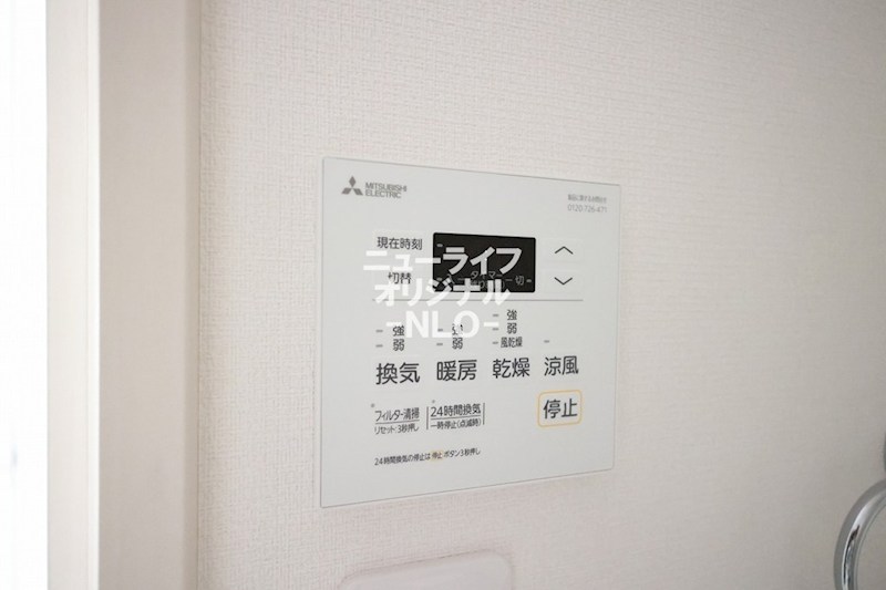 リブリ・本厚木 その他設備