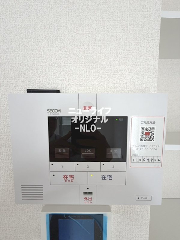 Ｒｅｓｉｄｅｎｃｅ　ｒｉｃｏ その他