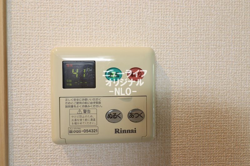 コーポマルスギ その他