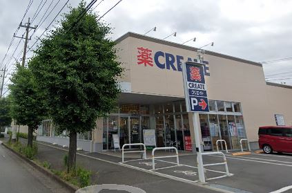 コーポマルスギ ドラッグストア