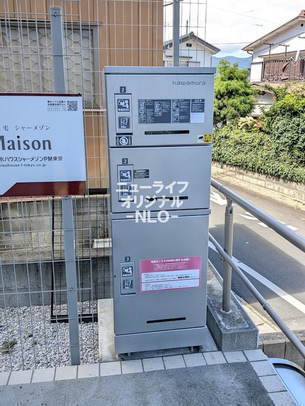 クレセントエス その他共有部分