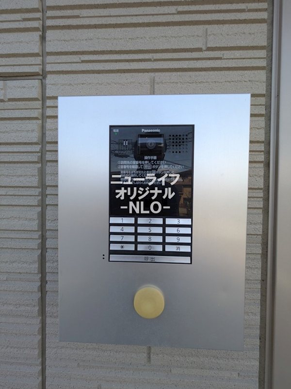 クレセントエス セキュリティ