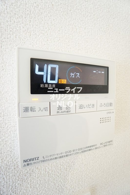 アリエッタ その他