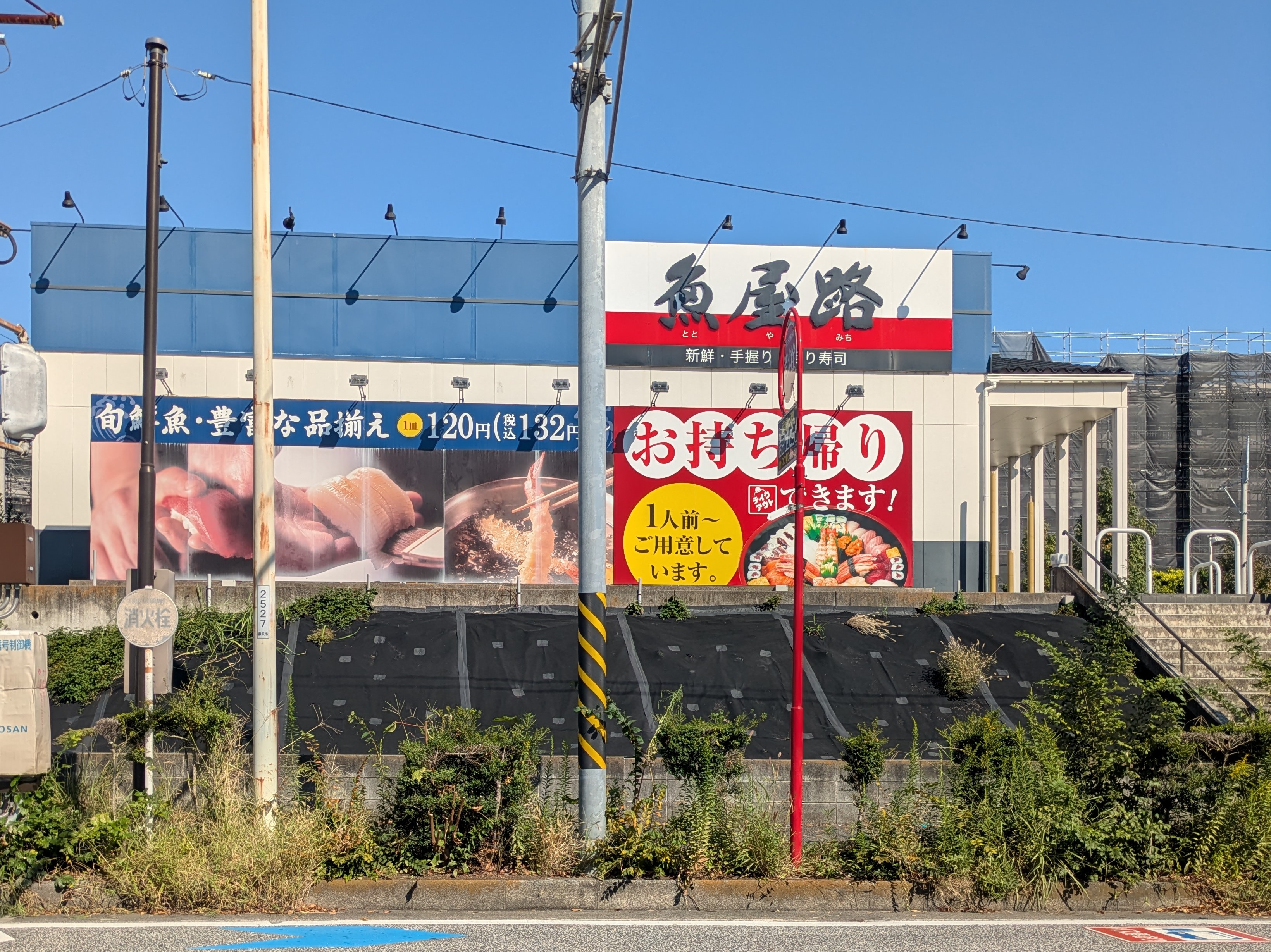 アリエッタ レストラン