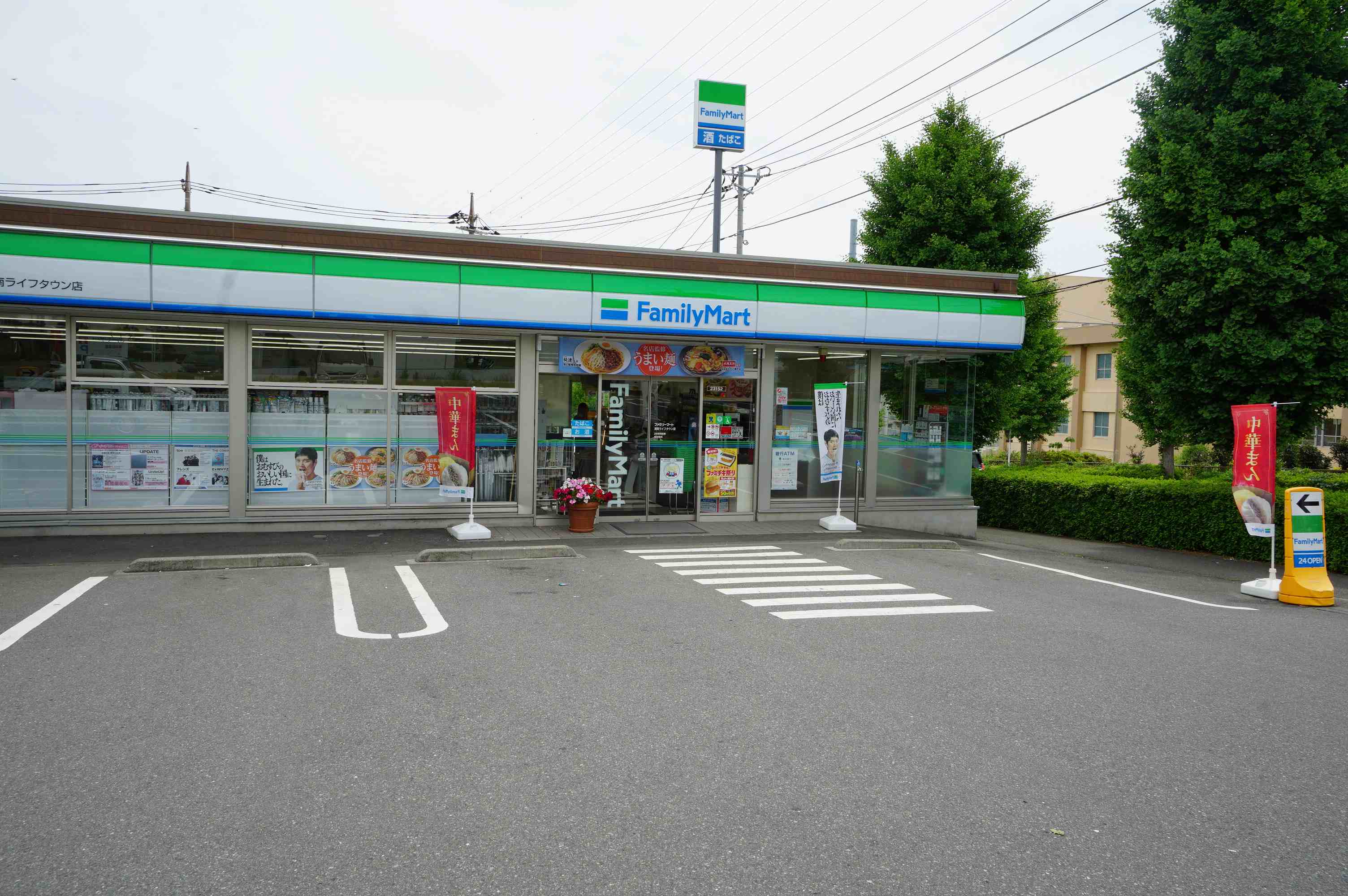 アリエッタ コンビニ