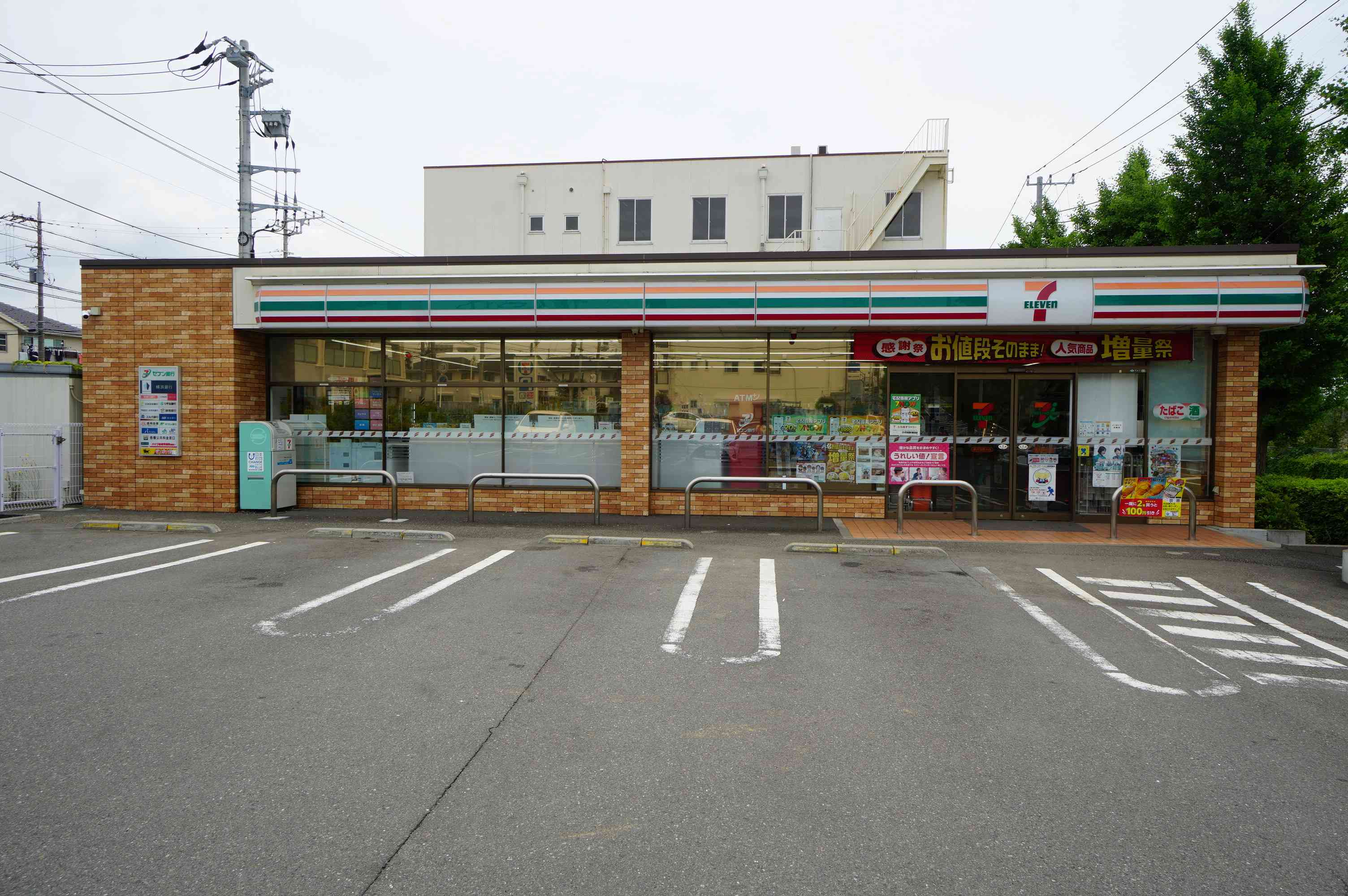 アリエッタ コンビニ