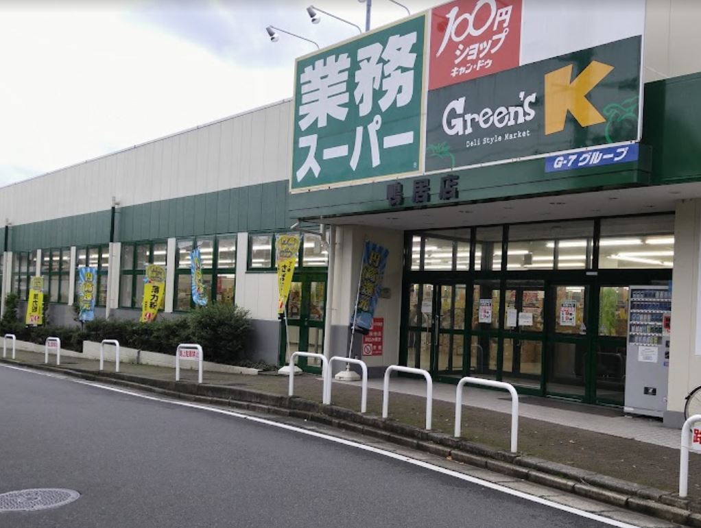リッツハウス　ミノールⅡ スーパー
