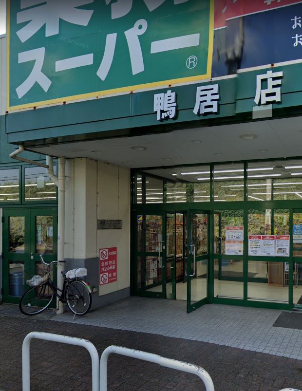リッツハウス　ミノールⅡ スーパー