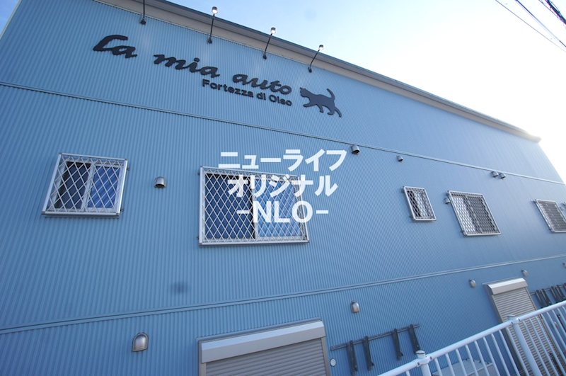 ラ・ミア・オート　大磯町ガレージハウス　A棟 その他