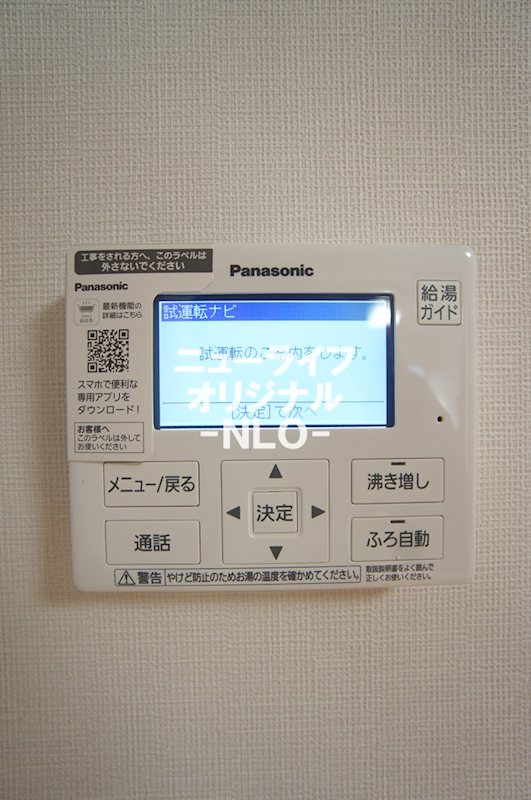 ラ・ミア・オート　大磯町ガレージハウス　A棟 その他
