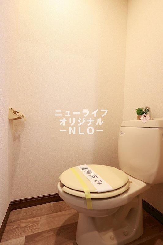 メゾン城山 トイレ