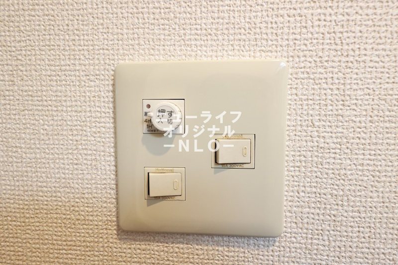 メゾン城山 その他