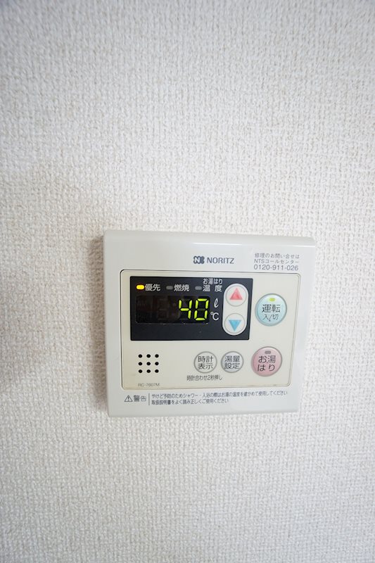 グリーンプラザ その他