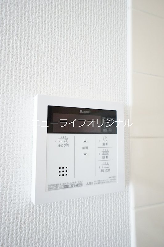 エアリクス その他