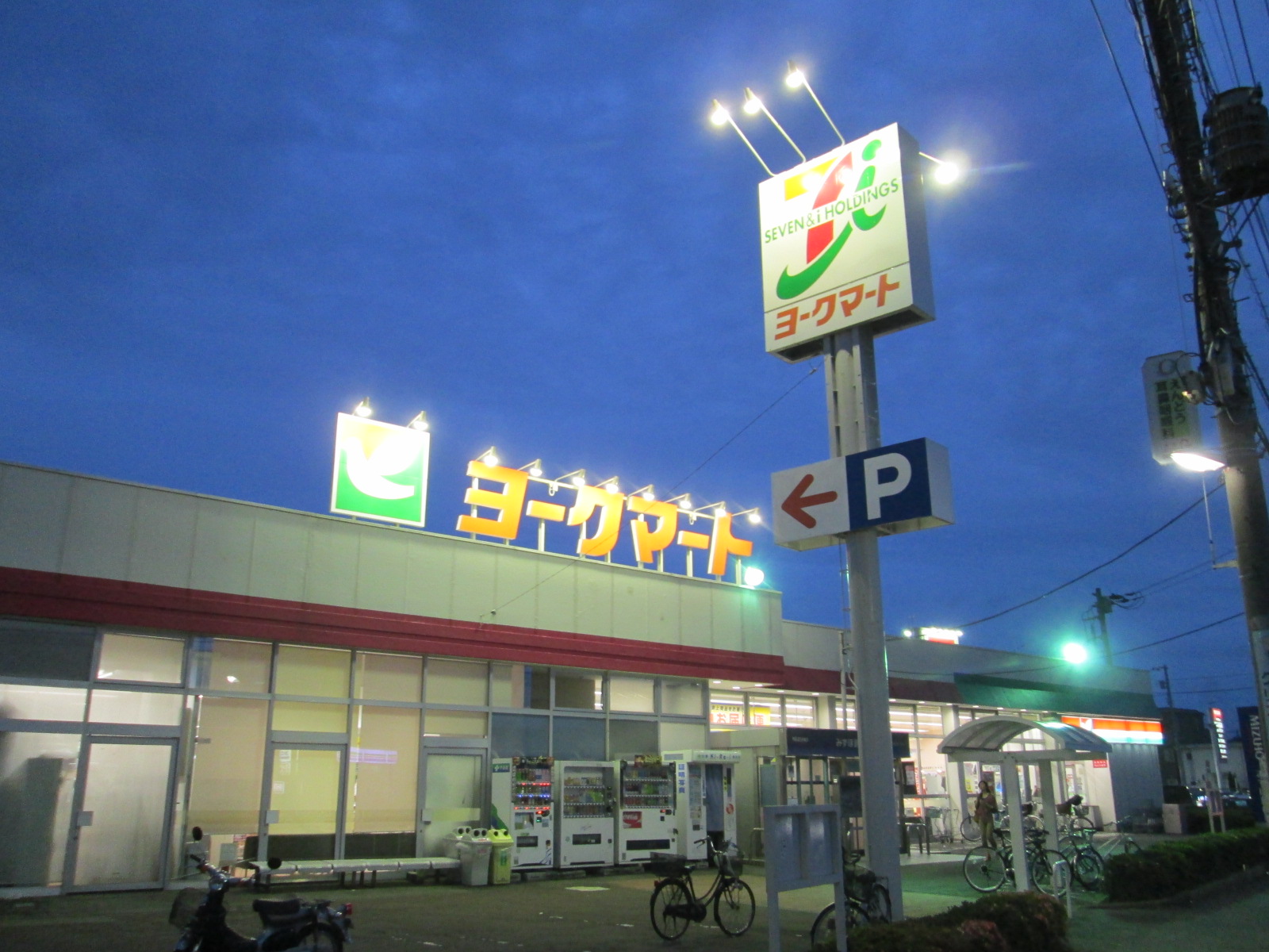 エアリクス スーパー
