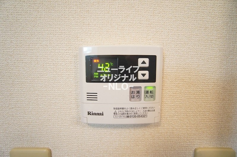 エスペランサ平塚 その他